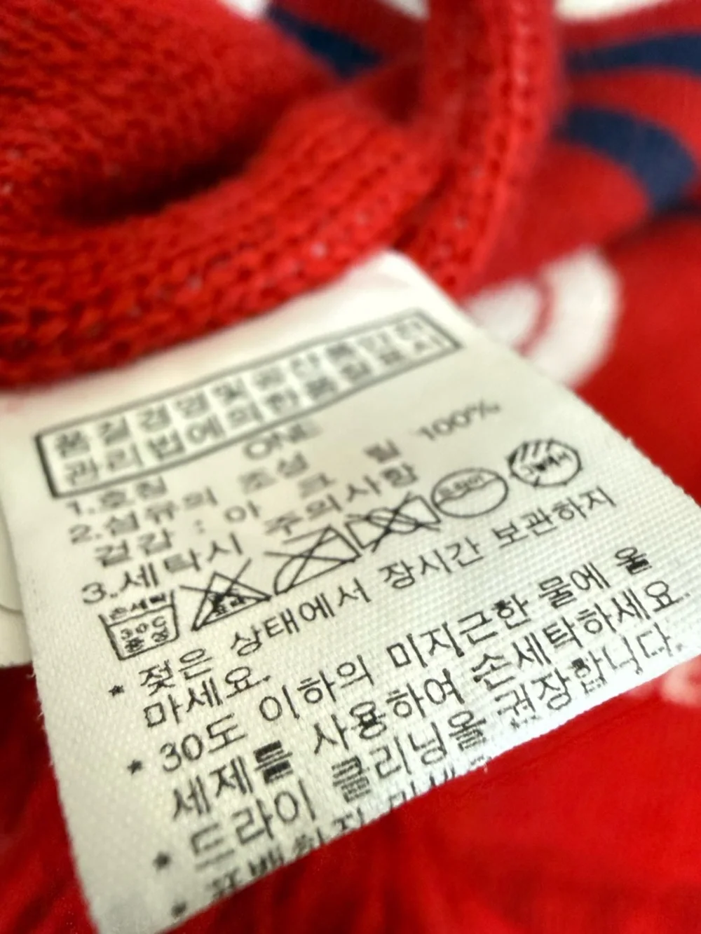 The North Face Team Korea Supporter Scarf 🇰🇷🧣 - Picture 5 of 5